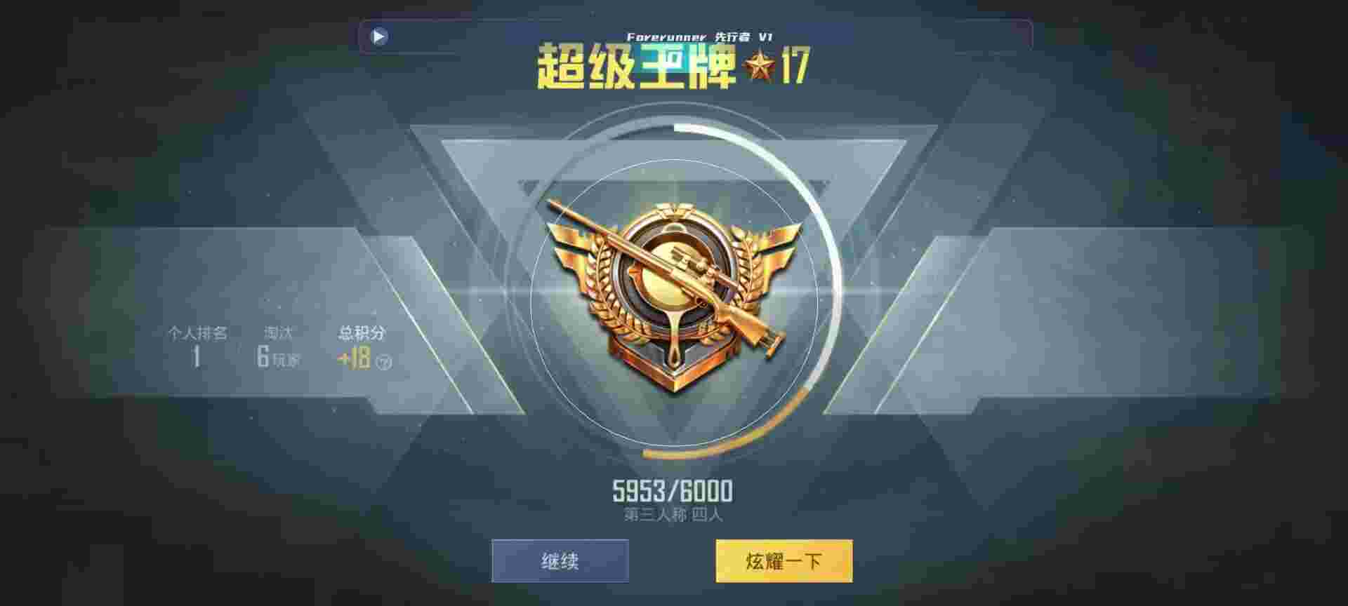 和平精英鸡腿辅助自瞄 - 第五人格官方卡牌辅助预览图